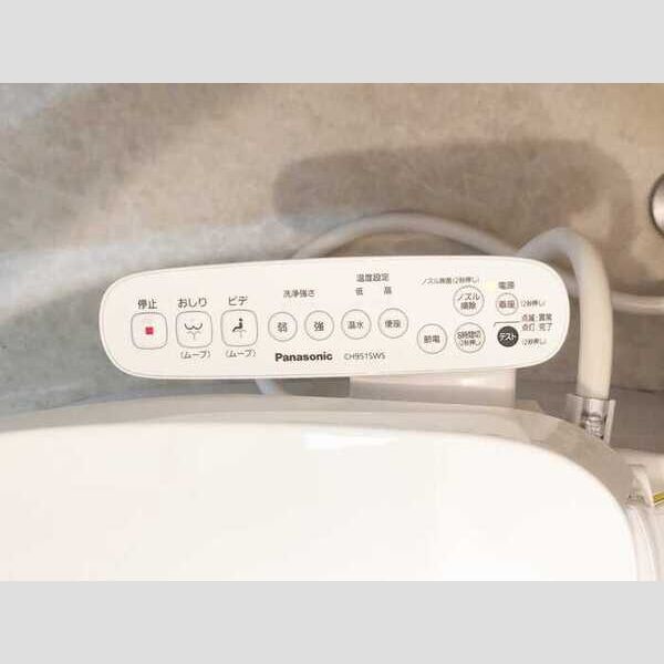 メゾン志藤　B202号室 トイレ