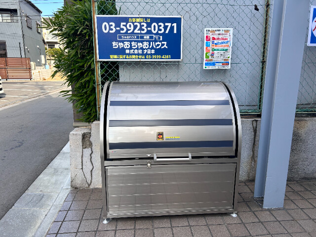 ハイムかとう2階 部屋その他
