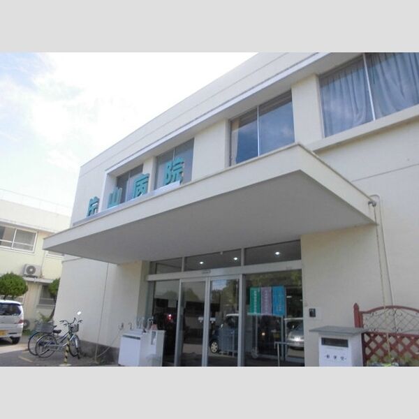 ロイヤルステージ　Ⅱ 片山病院まで1481m