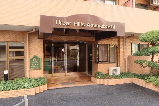 アーバンヒルズ吾妻橋5階 エントランス