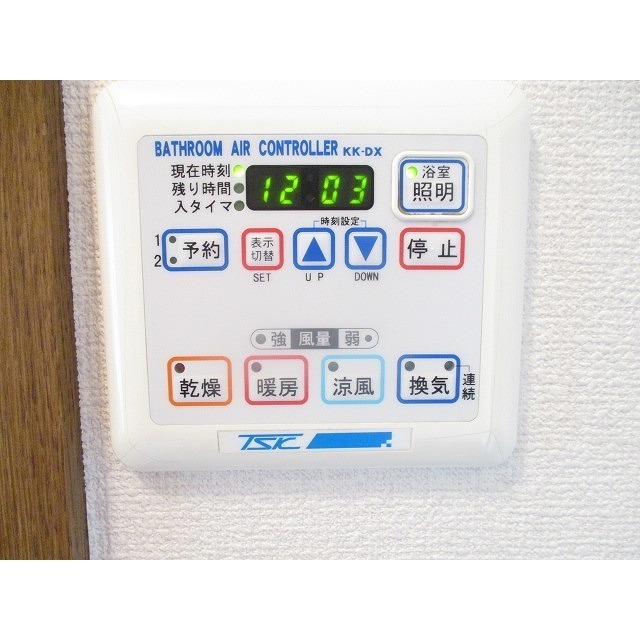 アムール下溝201号室 部屋その他