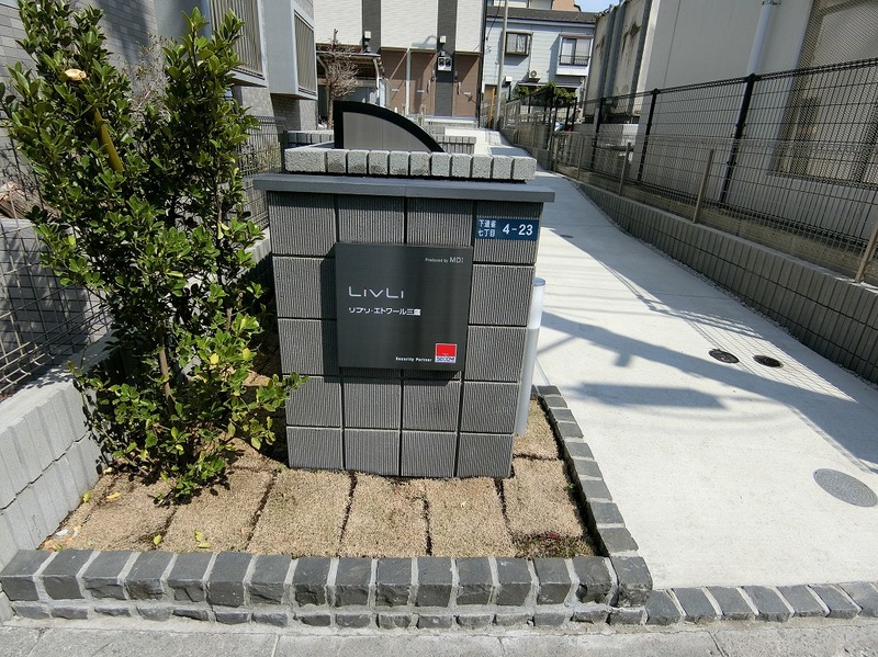 リブリ・エトワール三鷹2階 エントランス