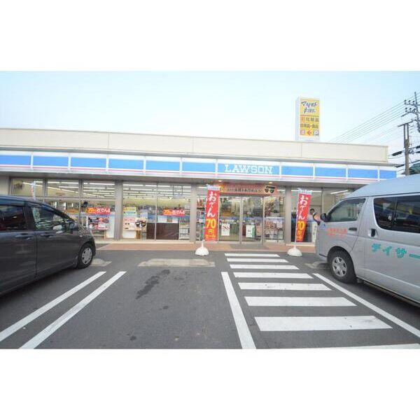 コスモ六実東203号室 周辺