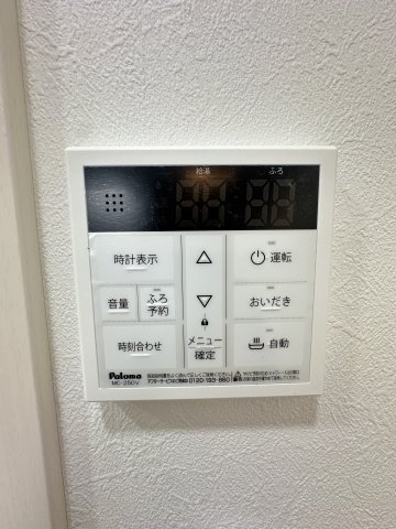 ブリーゼ平町103号室 その他