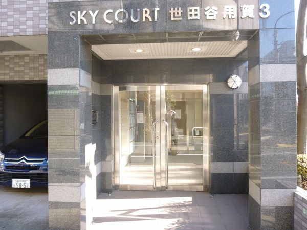 スカイコート世田谷用賀第３103号室 エントランス