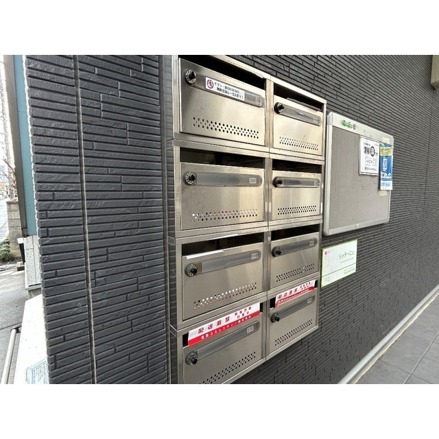 シャテーニュ103号室 部屋その他