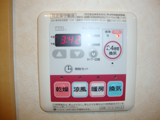 ビオラ301号室 浴室乾燥機