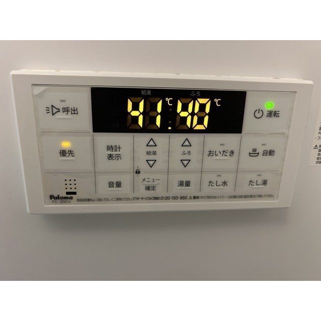 赤芝ハイツ106号室 部屋その他