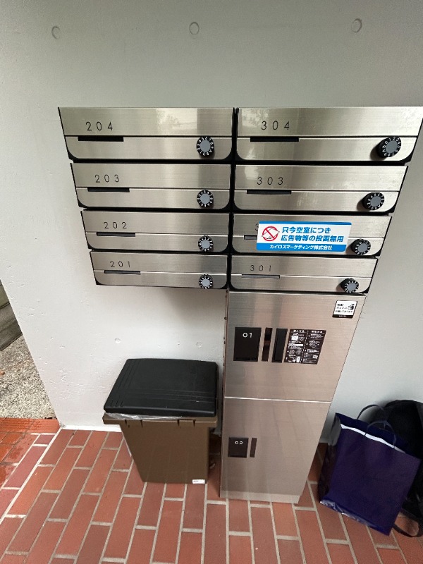 クロノス岩戸2階 部屋その他