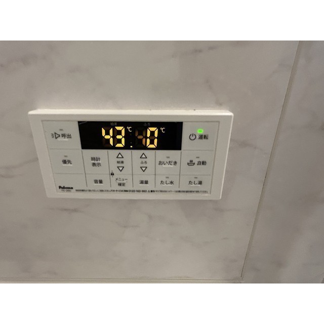 エンデカ東浦和201号室 部屋その他
