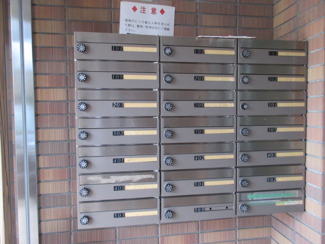 リファインドシーンⅡ0202号室 ※実際の使用状況とは異なります(現況優先)