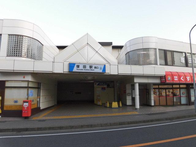 Ｌｕｍｉｅｒｅ・Ａｒｖ（ルミエール・アルヴ） 塚田駅(東武　野田線)まで913ｍ