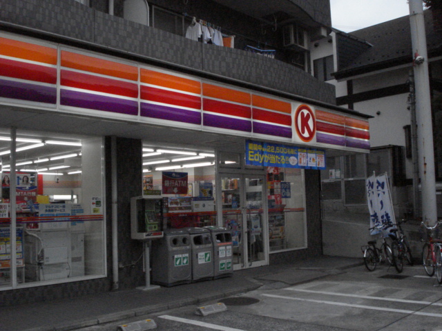 パティオ三田 サミット（コンビニ）まで351ｍ