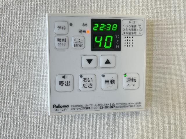 サン　メゾンＡ 給湯リモコン