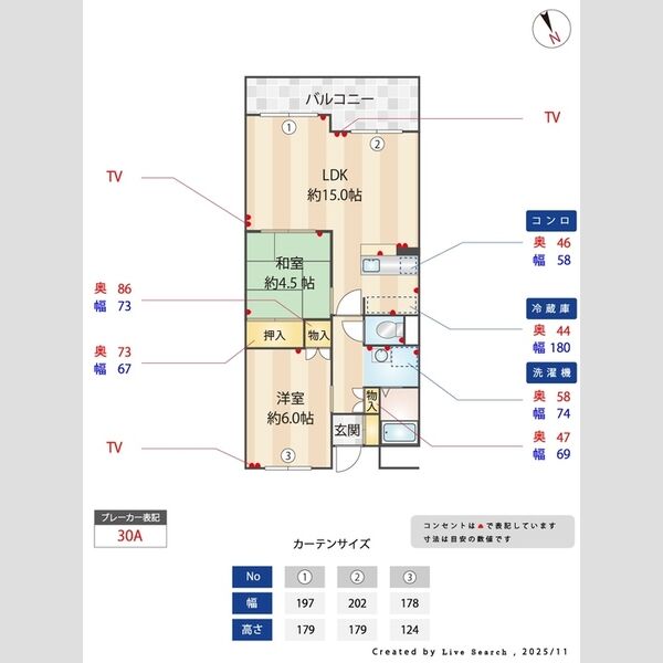 リヴィエール　Ⅰ203号室 間取り図