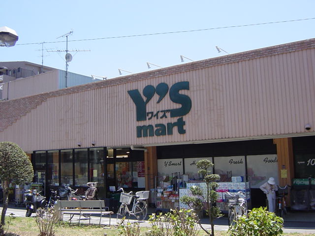 ペブル スーパーまで550ｍ