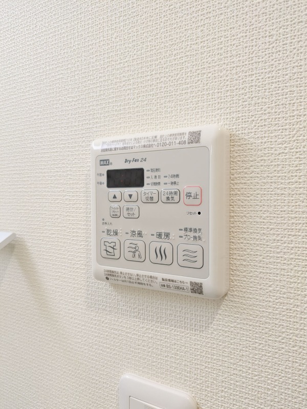 LITERA GROVE2階 部屋その他