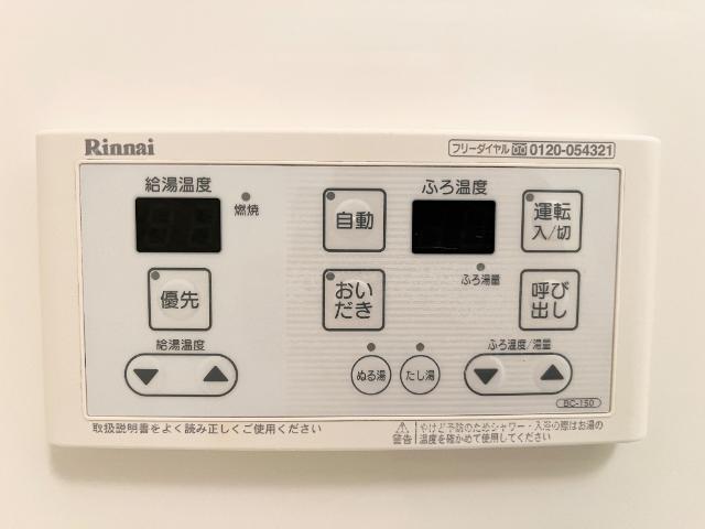 ハーヴェストコート 浴室パネル
