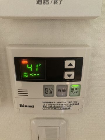 ブライトヒルズ横浜諏訪坂 部屋設備