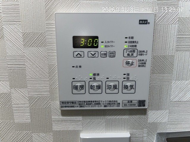 ハーモニーレジデンス池袋ウエストゲート 部屋設備