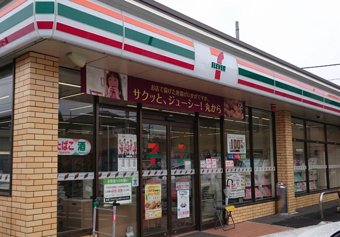 ハウス南浦和 【コンビニエンスストア】セブンイレブン さいたま太田窪5丁目店まで345ｍ