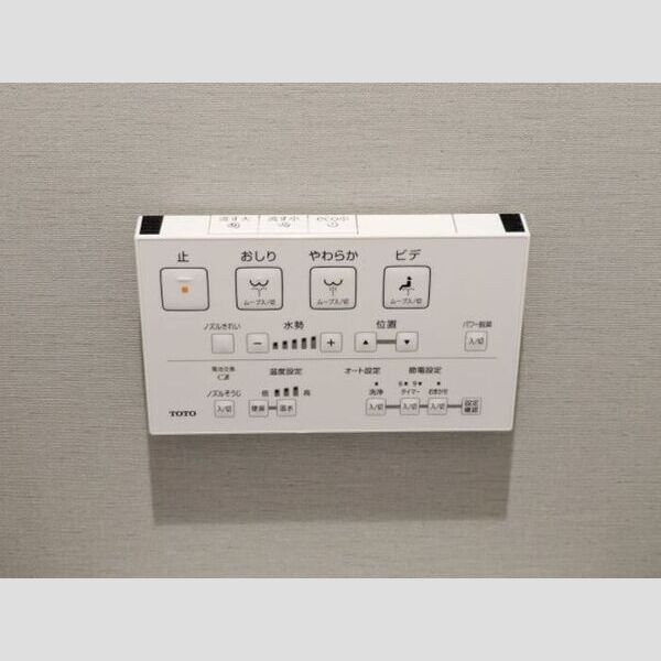 セレスティア新堀203号室 ウォシュレットリモコン