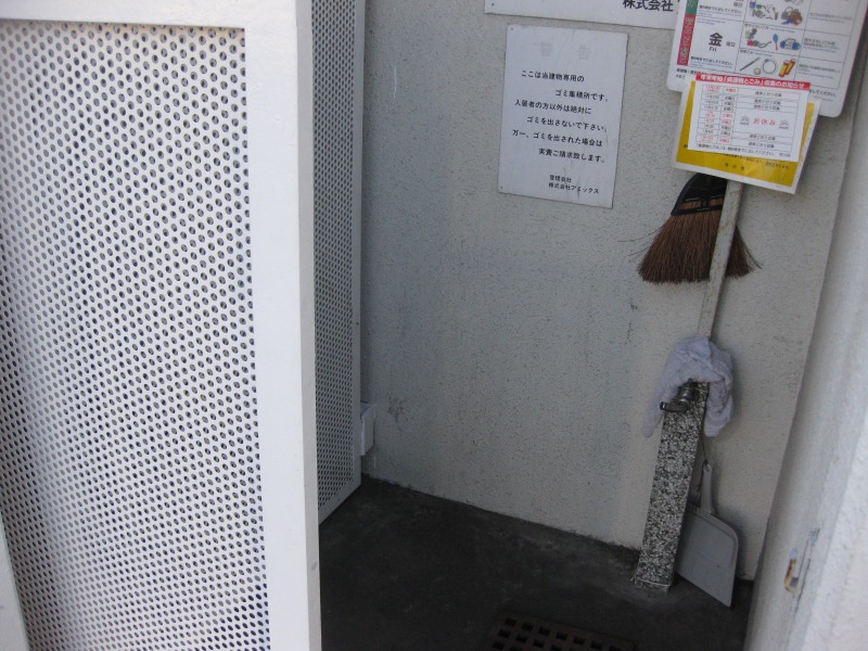 第五セントラルコーポ2階 部屋その他