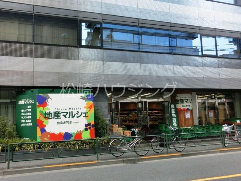 サンハイツ中野4階 地産マルシェ中野店