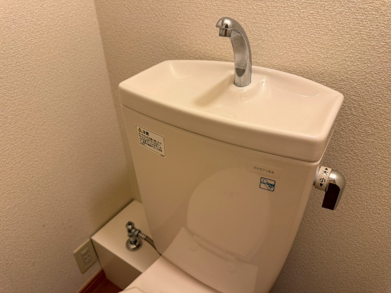 ラウンジ石神井台 トイレ