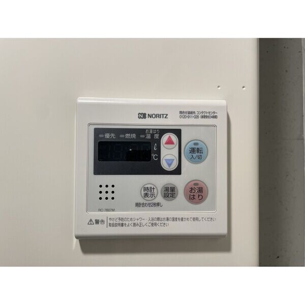 Urban　Nest　杉並3A号室 お風呂