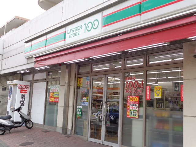 メゾンドラフィネ塩焼 ローソンストア100湊新田2丁目店まで1,519ｍ