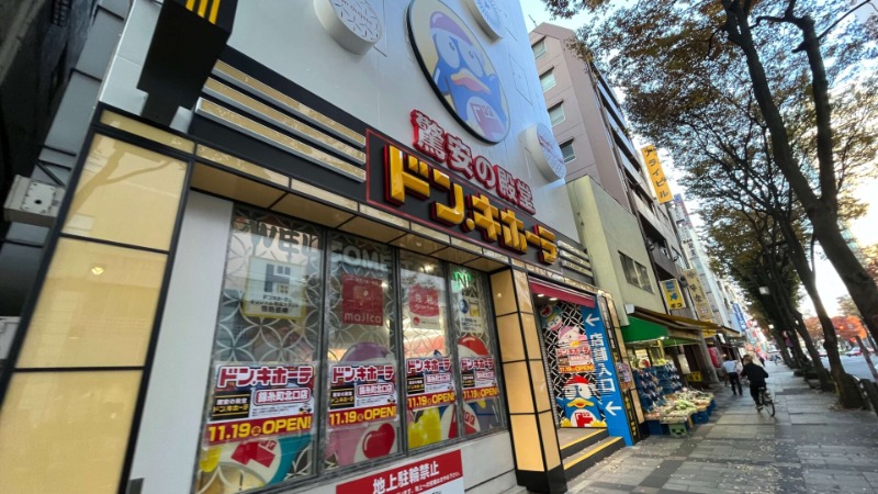 ヴィラ墨田（E-224） ドンキホーテ錦糸町北口店