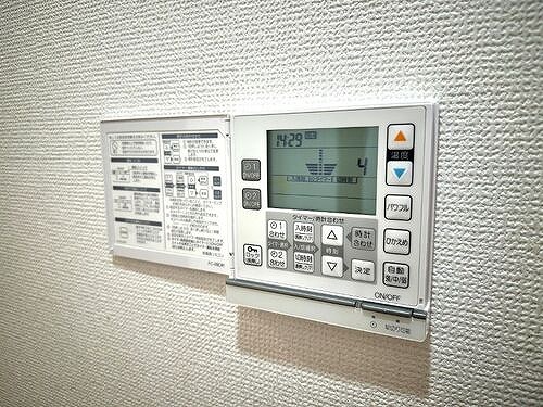パークコリーナ上大岡アジュールコート 床暖房リモコン　※2026年2月撮影