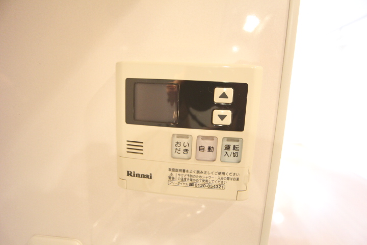 プライムアーバン池袋 追い炊き付き