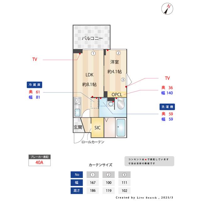 CASA PIAZZA 桜新町0102号室 内観