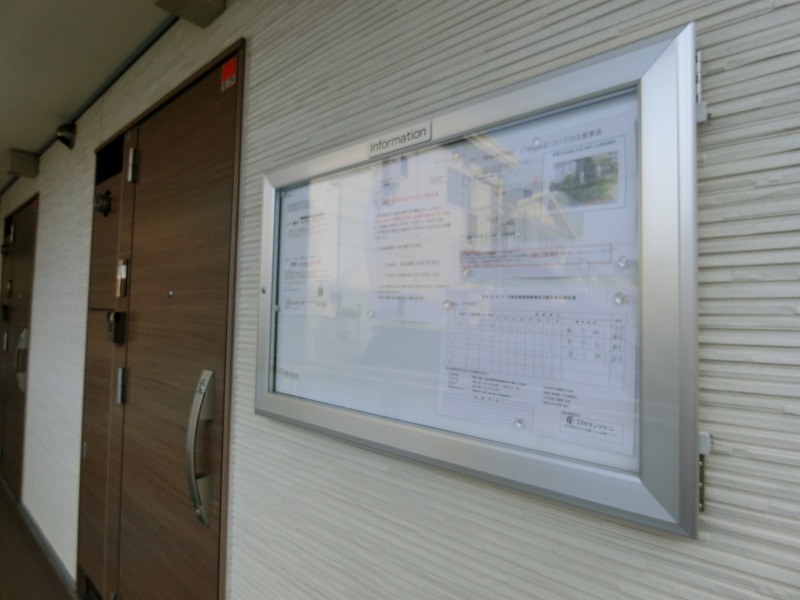 リブリ・Grand Feliz3階 部屋その他