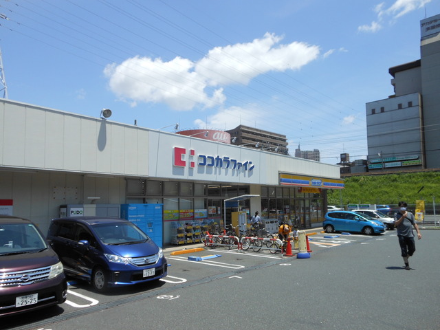 Ａｔｅｎａ0205号室 【ドラッグストア】ココカラファイン上鶴間本町店まで456ｍ