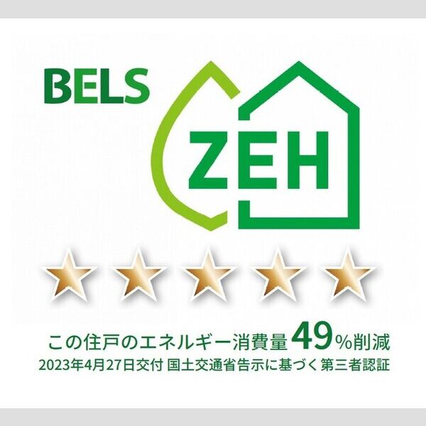 Noble Ferro　A棟302号室 BELSマーク(住戸)