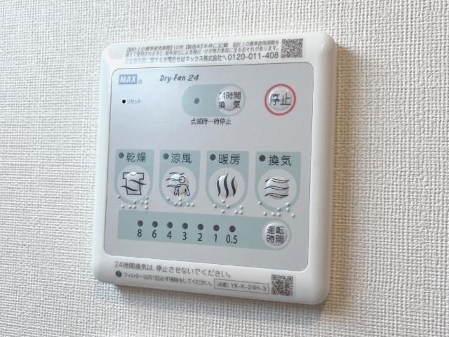 ｉｌｅ　ｖｉｌｌａｇｅ（イル　ヴィラージュ）205号室 24時間換気