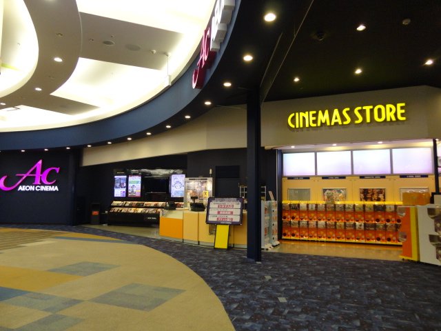 サン　フォレストⅡ イオンシネマ浦和美園まで1,155ｍ