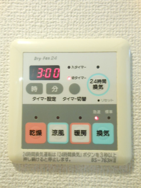 ガラ・グランディ練馬 ◆浴室換気乾燥機付き◆