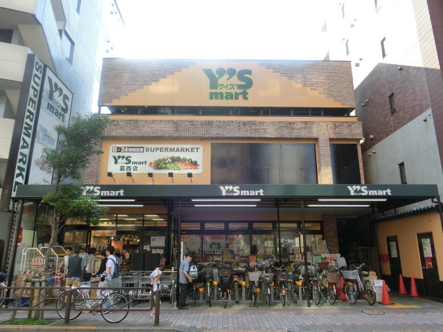 ヴランドール葛西307号室 【デパート】ワイズマート葛西店まで483ｍ