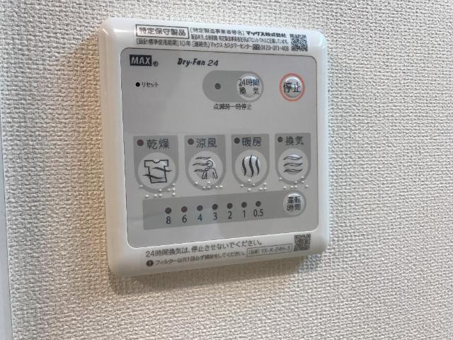 Ｌａｚｏｓ・Ｋ　-ラソス・ケイ-302号室 浴室乾燥機