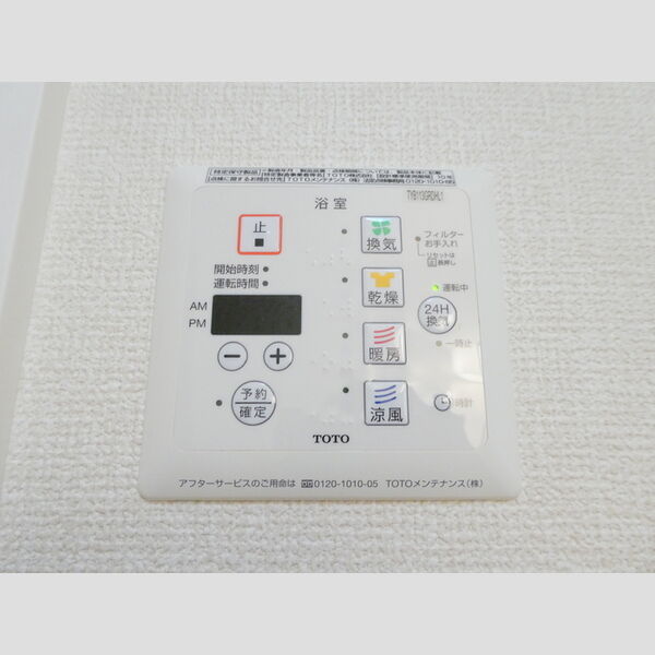 クレール 24時間浴室換気暖房乾燥