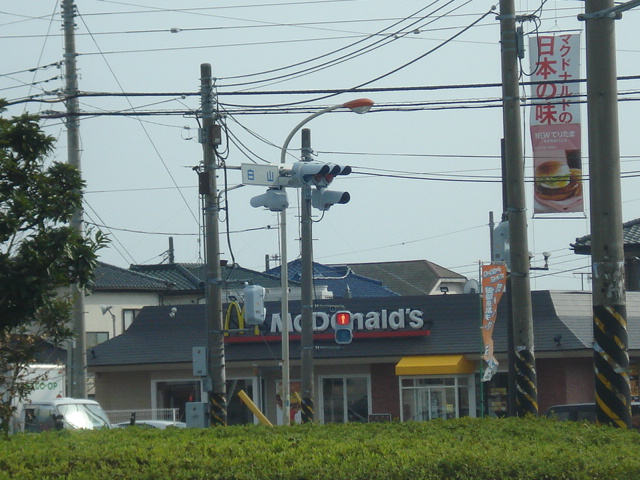 ベリーランズ マクドナルドまで977ｍ