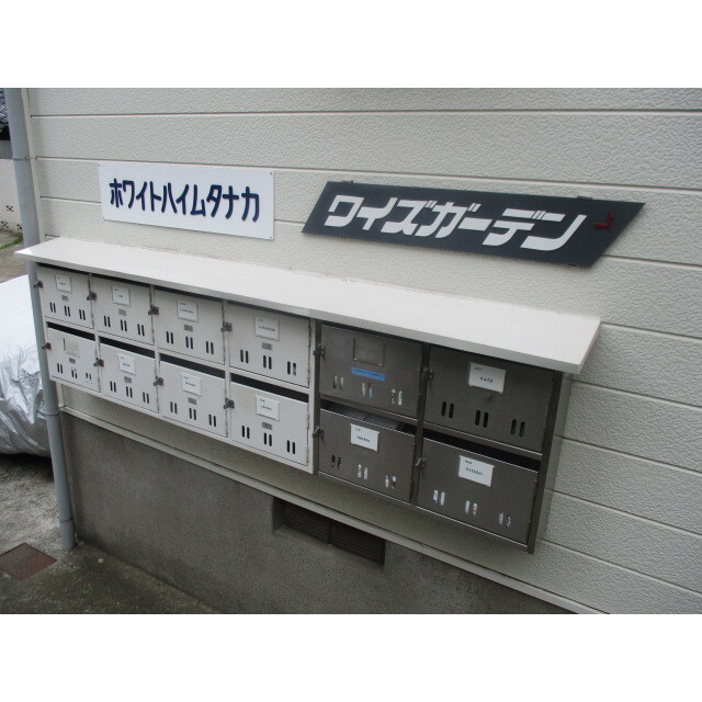 ホワイトハイムタナカ1階 外観