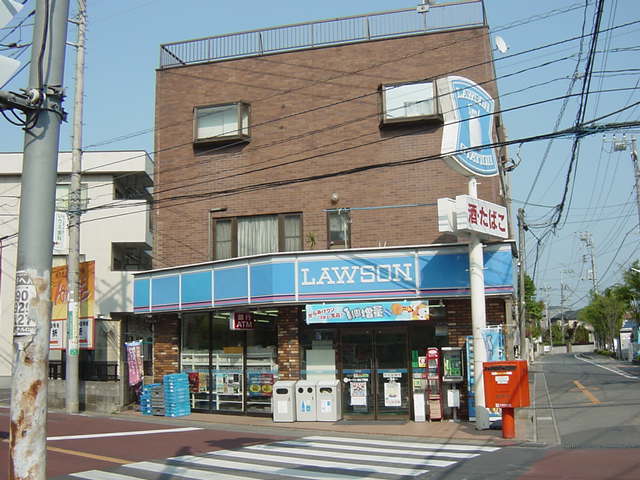 葉山レジデンスⅡ ローソンまで80ｍ