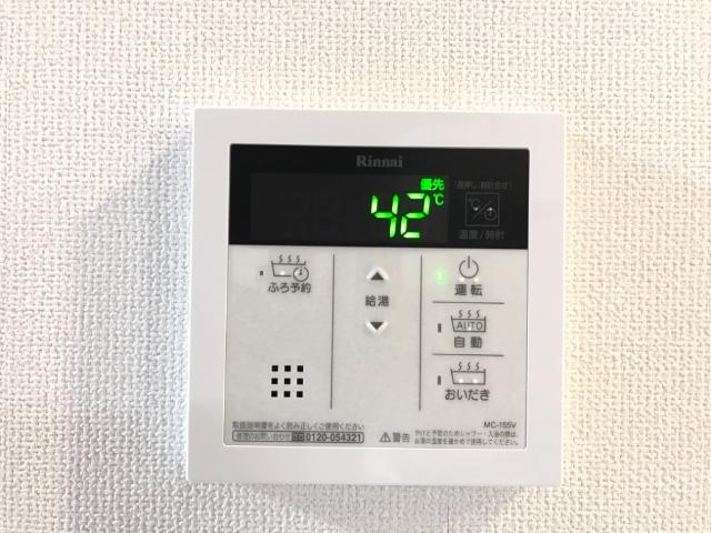 メゾン　ド　マロン 給湯器リモコン