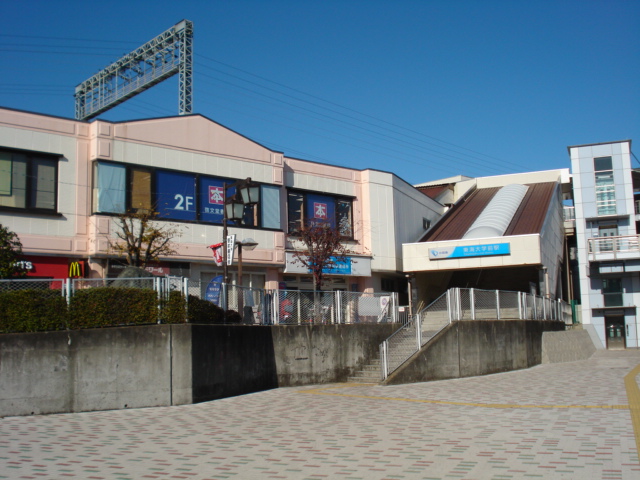クレストール 東海大学前駅まで1,050ｍ