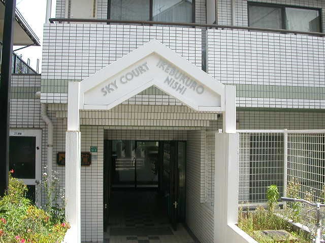 スカイコート池袋西305号室 エントランス